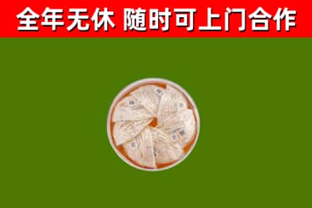 云南省回收燕窝
