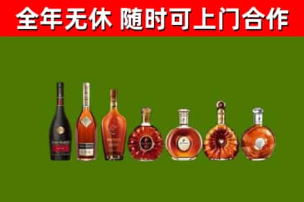 云南省回收洋酒