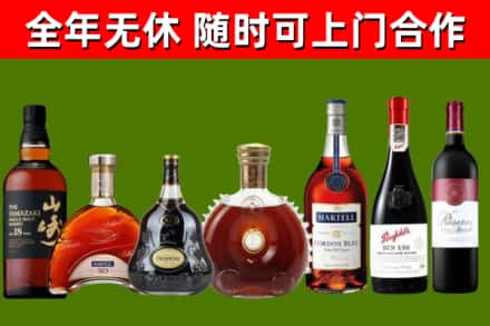 云南省回收红酒