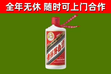 云南省烟酒回收飞天茅台酒.jpg