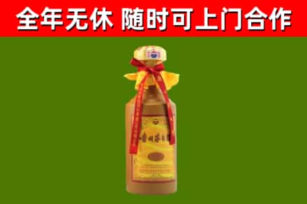 云南省烟酒回收15年茅台酒.jpg