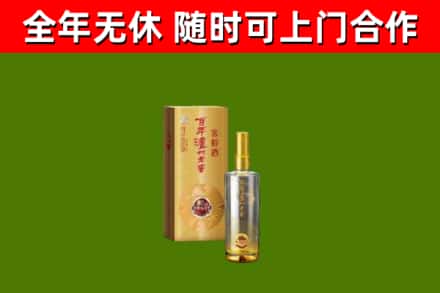 云南省回收泸州老窖