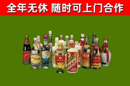 云南省回收白酒