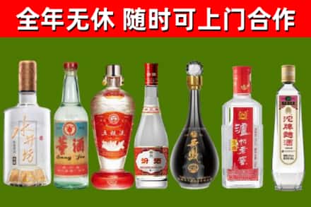 云南省回收名酒