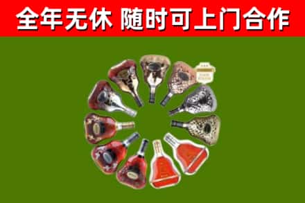 云南省回收XO