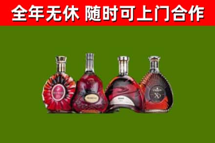云南省回收老洋酒