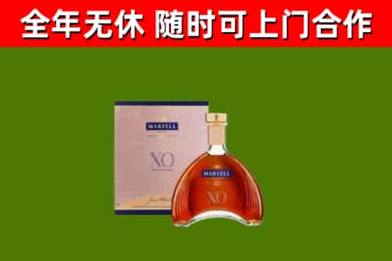 云南省回收马爹利洋酒