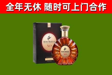 云南省回收人头马洋酒