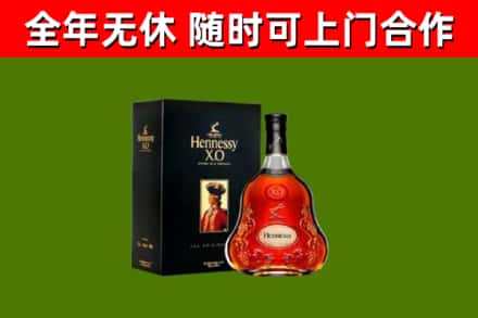 云南省回收轩尼诗洋酒
