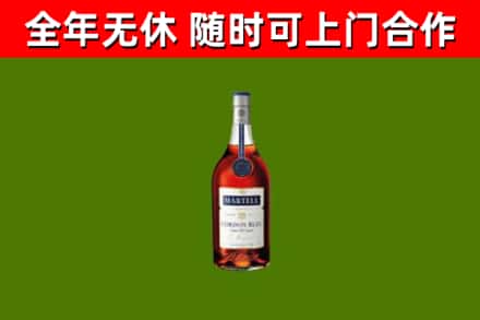 云南省回收蓝带洋酒