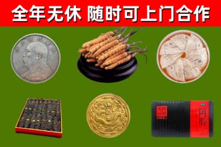 云南省回收礼品